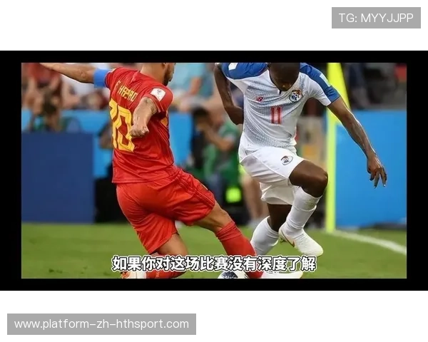 巴拿马3–0大胜萨尔瓦多，强势锁定世界杯席位