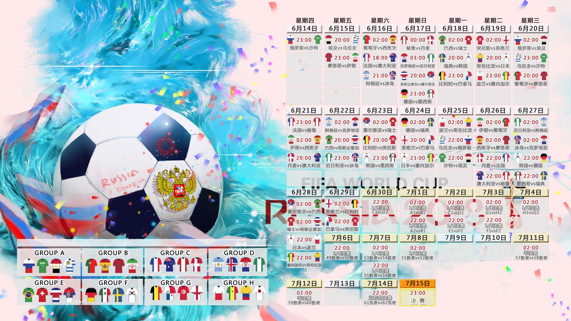 2026年世界柔道锦标赛男子73公斤级：爆冷频出 黑马夺冠，2020年世界柔道大师赛在哪